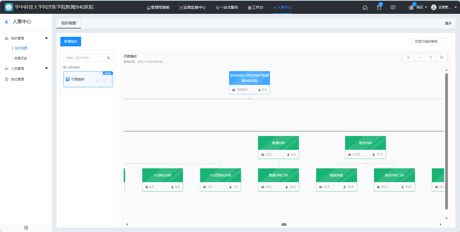 永乐高·70net(中国)有限公司官网-BinG百科
