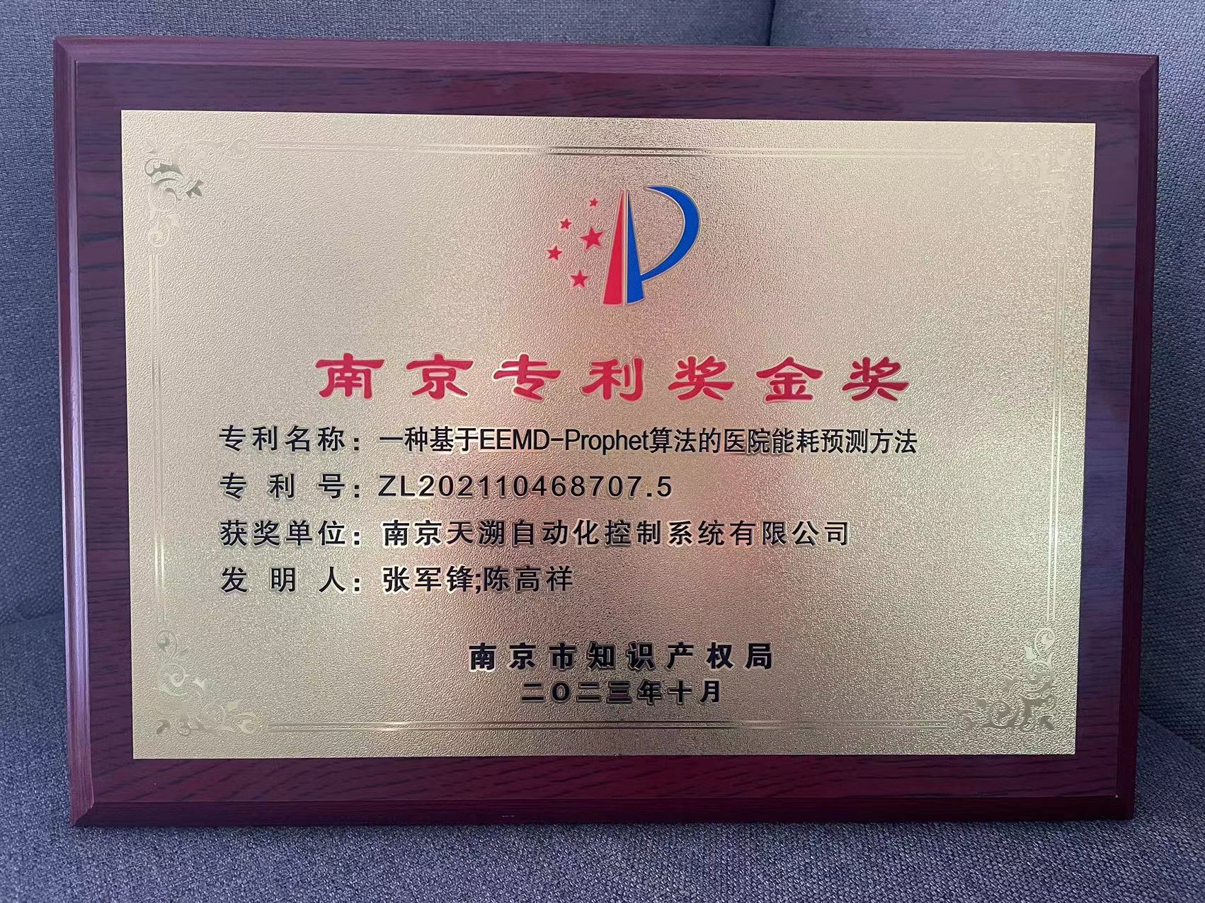 永乐高·70net(中国)有限公司官网-BinG百科