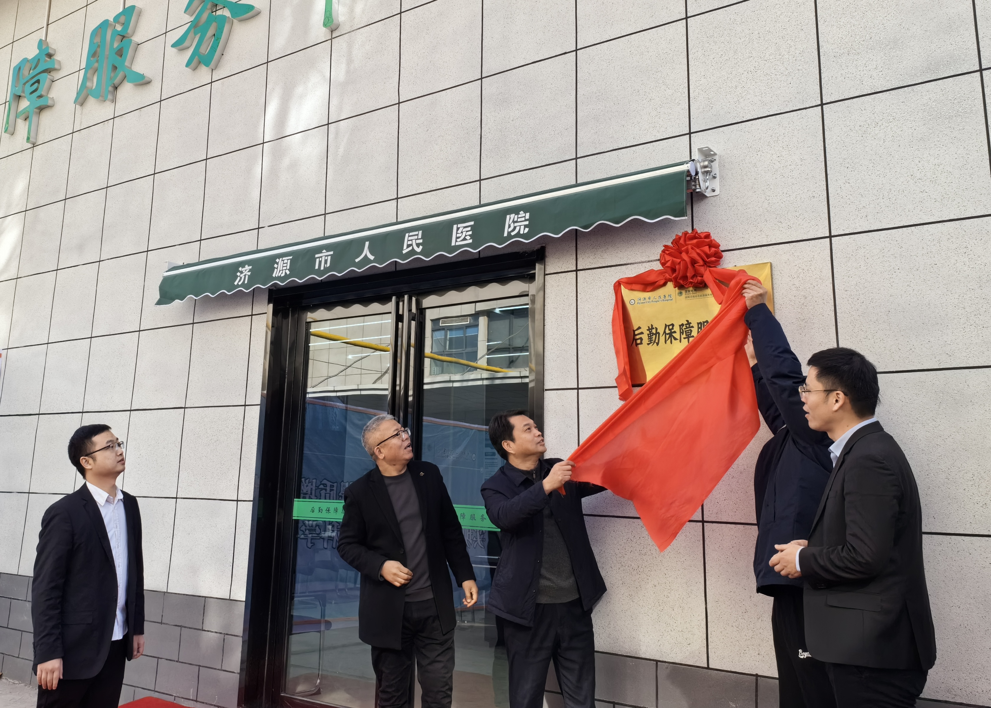 永乐高·70net(中国)有限公司官网-BinG百科