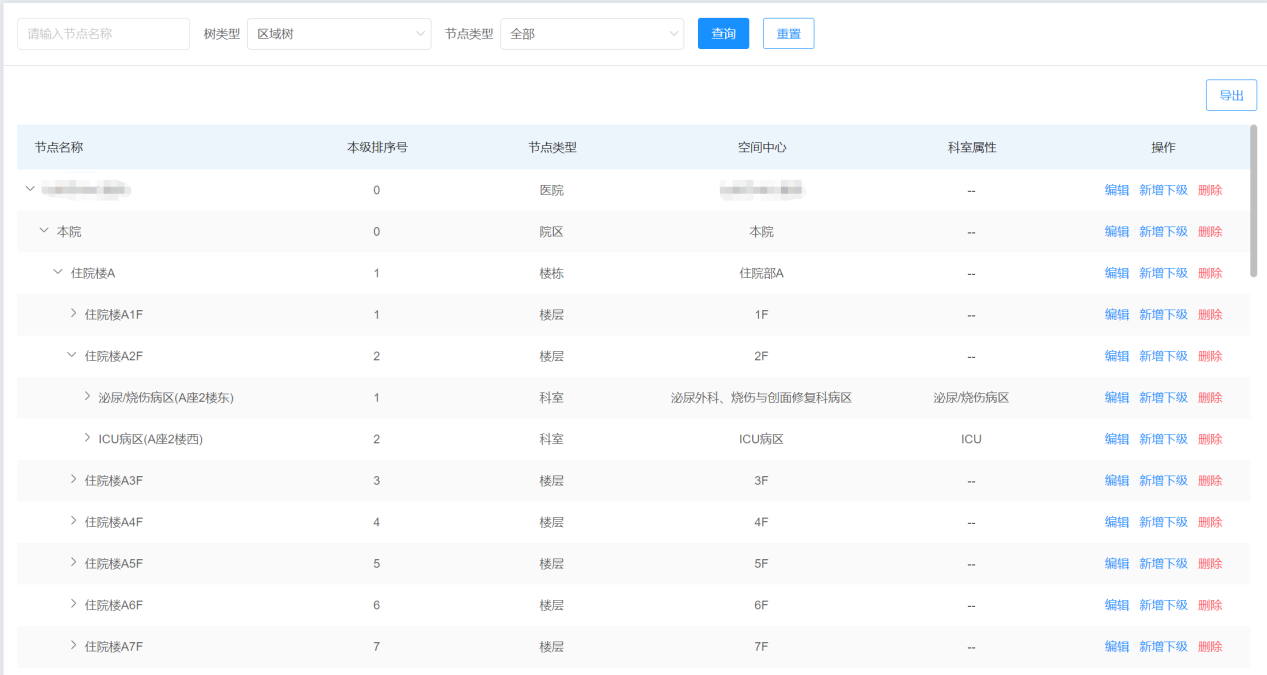 永乐高·70net(中国)有限公司官网-BinG百科
