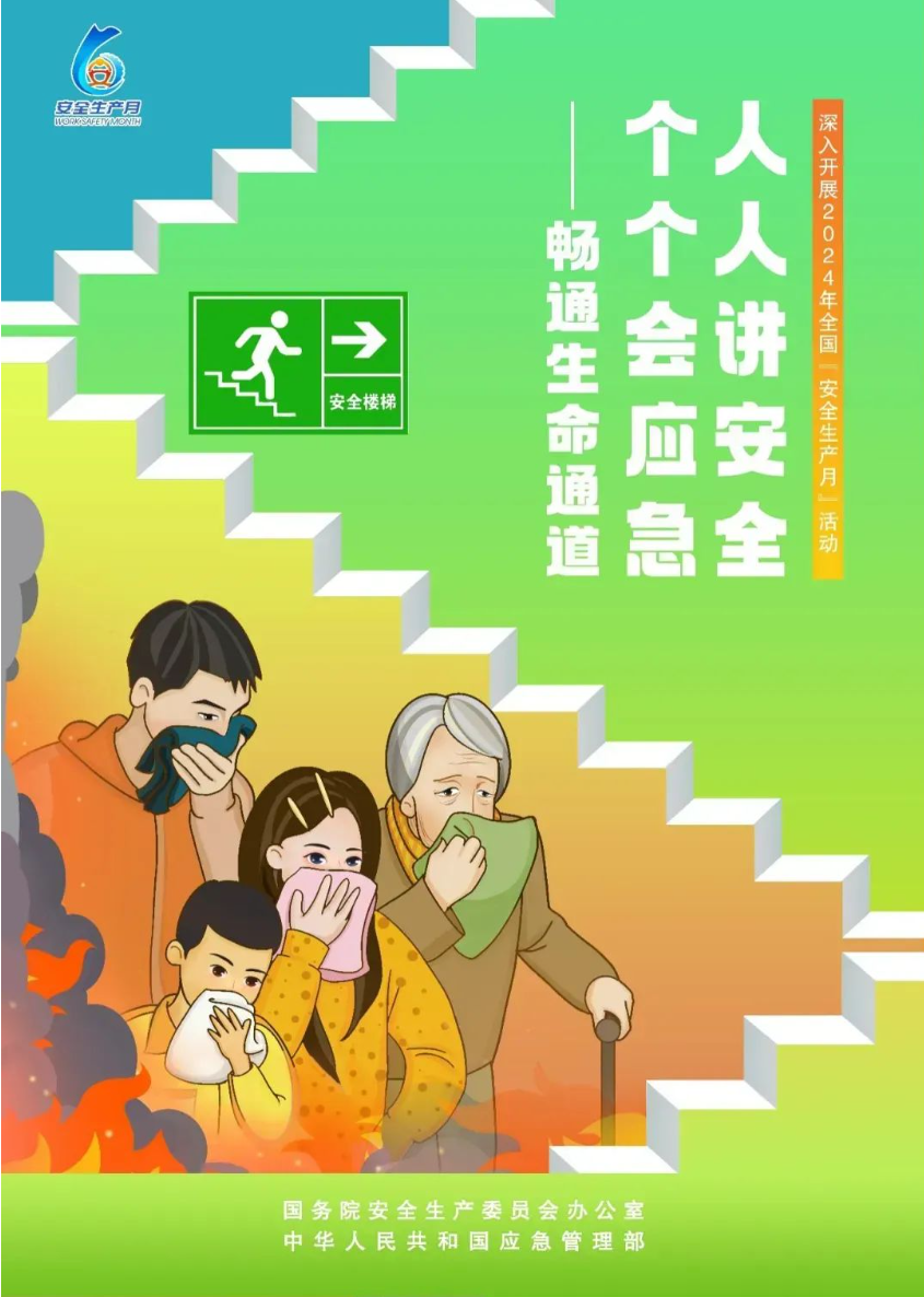 永乐高·70net(中国)有限公司官网-BinG百科