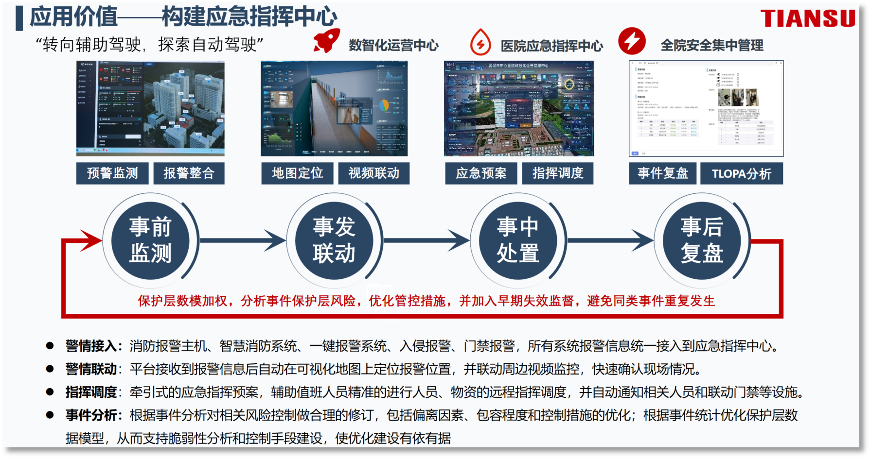永乐高·70net(中国)有限公司官网-BinG百科